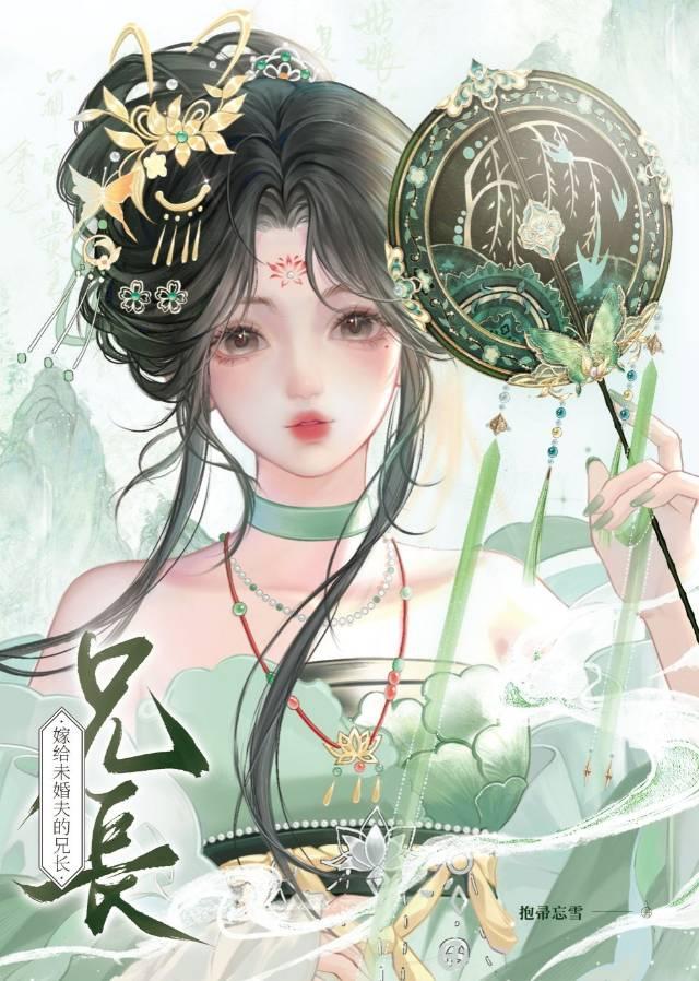 抗日之打鬼子我一枪一个 第7章
