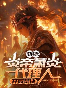 从前有座灵剑山王陆和谁在一起了
