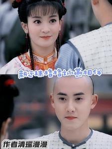 从荒岛开始争霸 笑怼