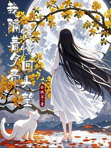 掌中雀po古言
