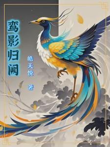 重生之后