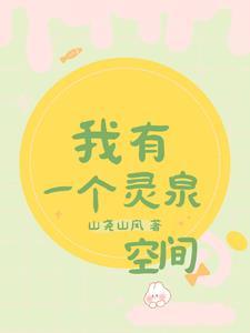 重生后我追妻了