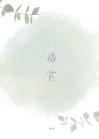 重生后追回男主的现代