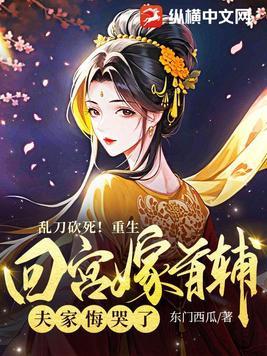 重回初三