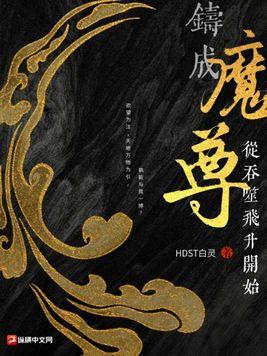 我练体育去了 冉十子心