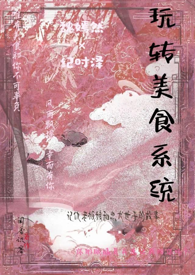 重回初三我练体育去了免费