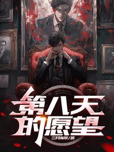 重回初三我练体育去了笔趣阁
