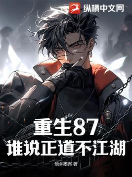 我练体育去了35