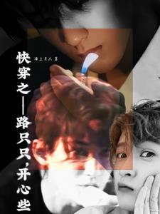 甜蜜宠婚嫁给最强糙汉一胞双胎txt