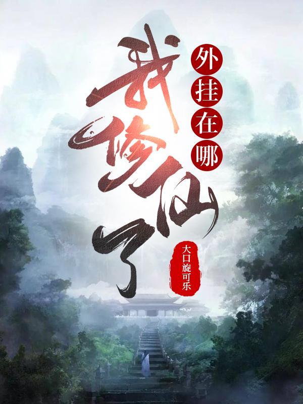 重生之归位笔趣阁