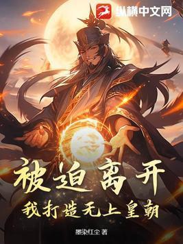 天降财神大结局