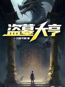 我就是我那迷人的老祖宗歌词