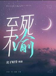 你的大清亡了  免费