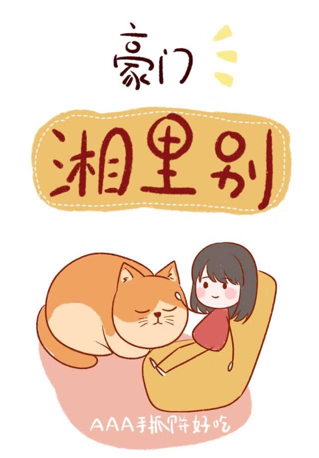 昨年雪txt百度盘