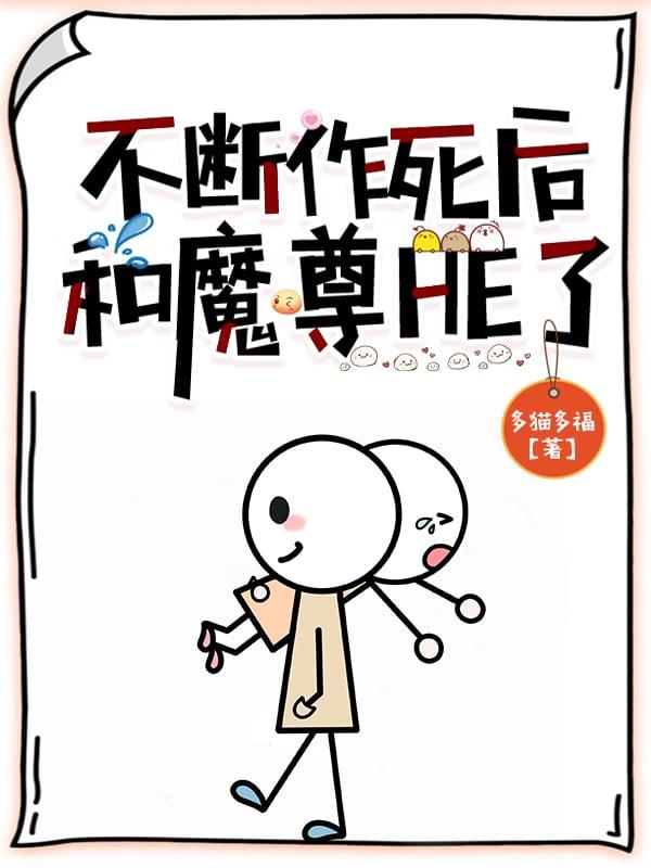 重生之归位免费阅读全文重