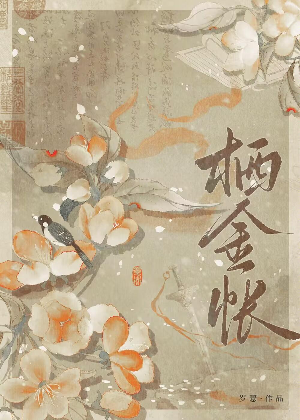 我的人生可以无限模拟 聚合中文网