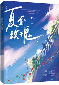 叶九州绝世战王