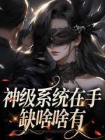 何必是男儿