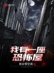 正派都不喜欢我主角武功