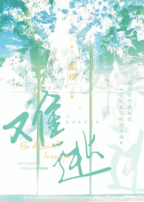 三国之单身狗怒开无双 聚合中文网