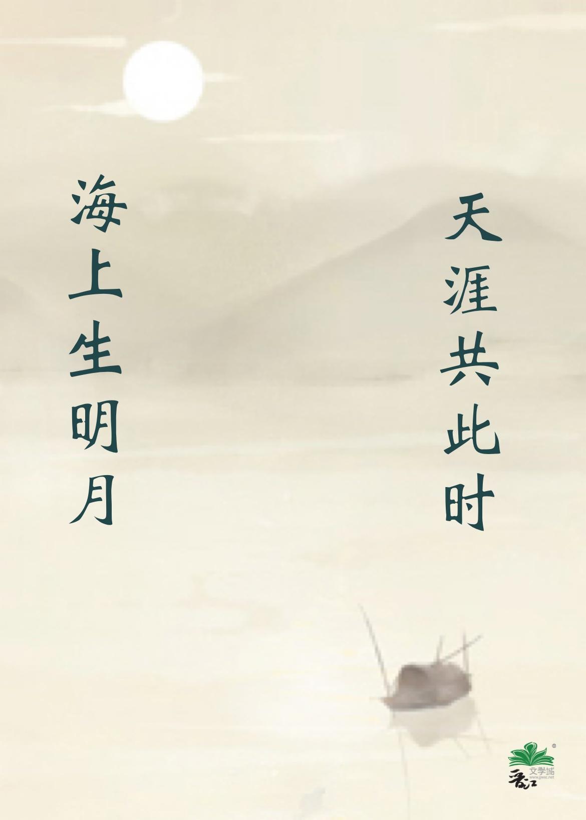 重生绿帽时代全文免费阅读无弹窗