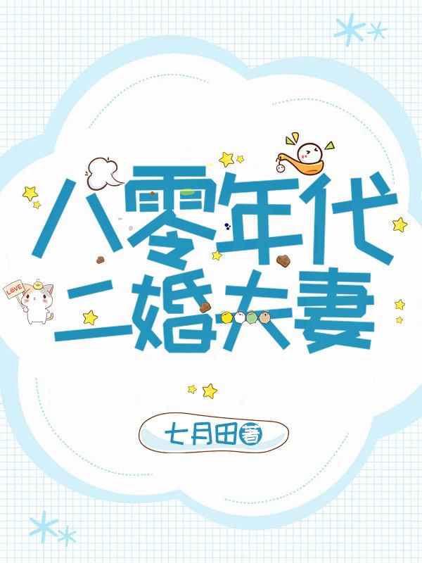 重生绿袍百度百科
