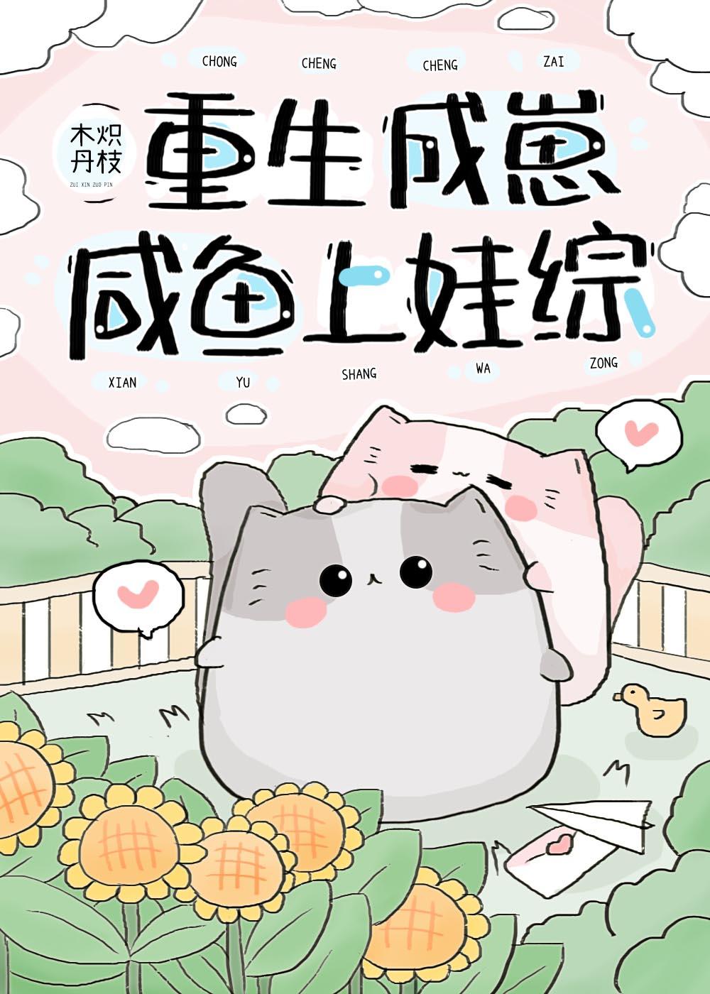 你的大清亡了无弹窗