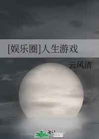 女主挖我灵根?我直接飞升成仙! 甜甜粥