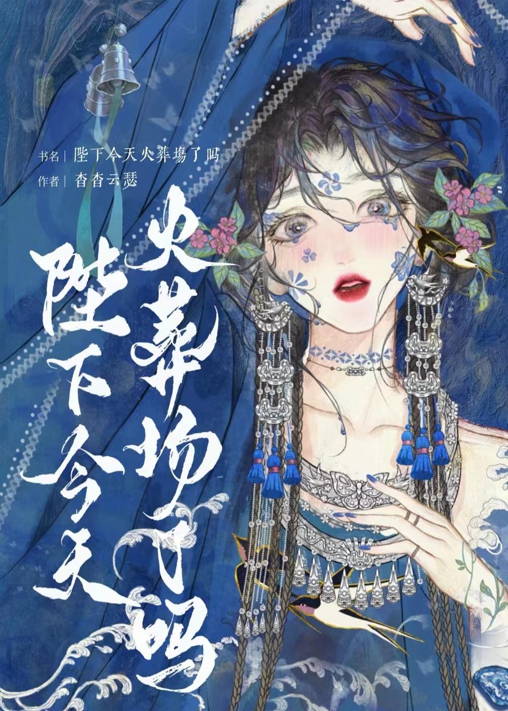 重生之独步江湖txt奇书网