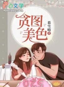 笙宴什么意思