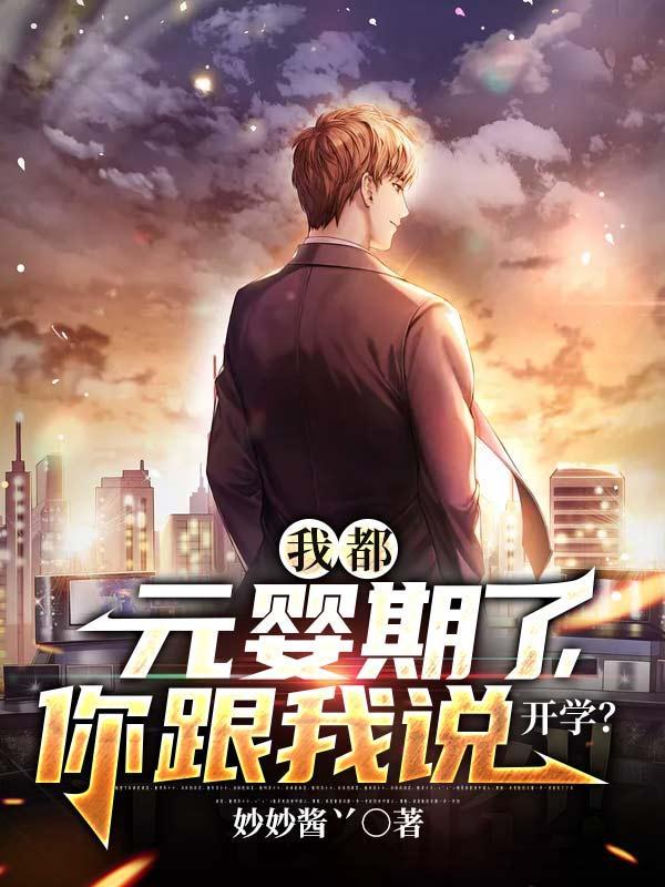 苗疆道事和苗疆蛊事的联系