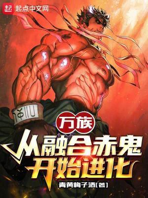 我不比烂笔趣阁
