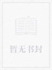 人在女尊
