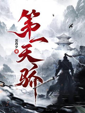 重生从地方到中央的官场