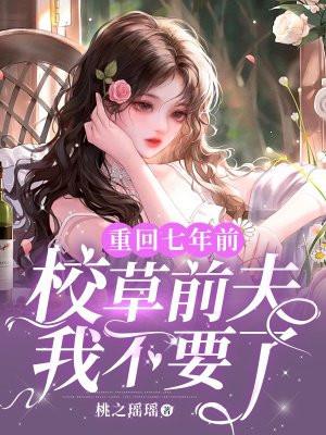 斗破被夺混沌血脉后我无敌了