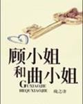 震惊李寒衣 月飘柔