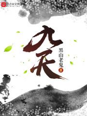 刘婷的7天性奴调教日常在线