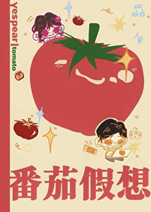 女配修仙主角祭天顾怀微结局