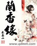 重生后在偏执大佬怀里撒野免费