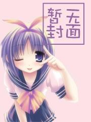 重生后在偏执大佬怀里撒野 顶点