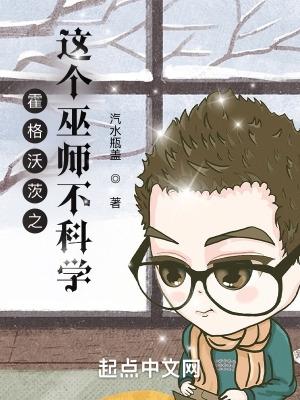 老爹竟是文坛巨佬免费阅读