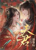 炼器师的