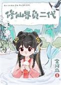 八零宠婚假千金又俏又飒(陆时今、江晚吟)