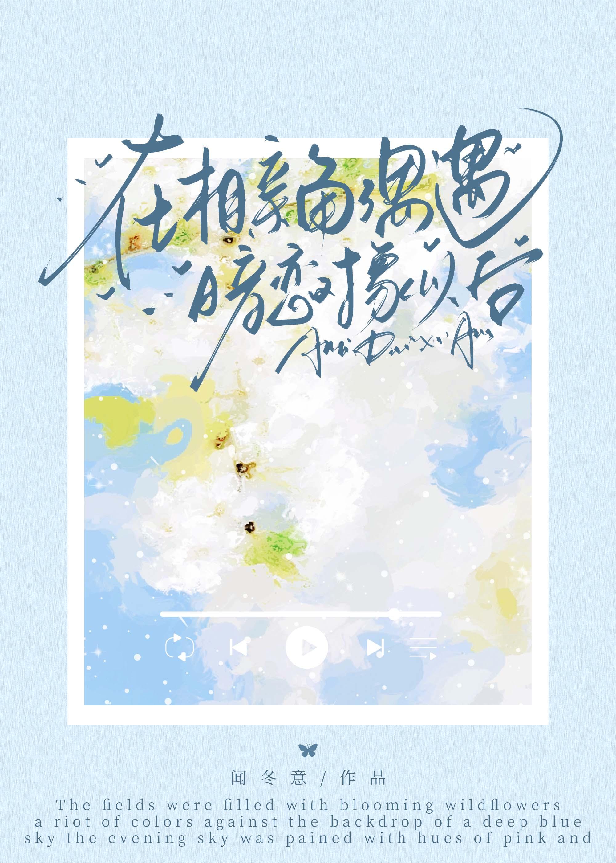 最强家族系统姜道玄姜不凡
