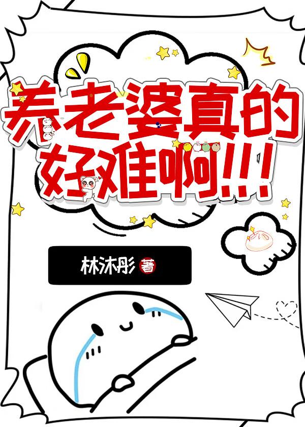 废土崛起精校版TXT