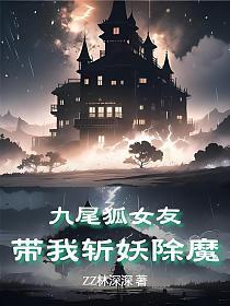我绑架了时间线起点