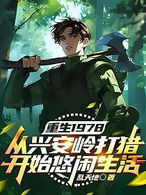 撼天狮子下云端摇地貔貅临座上