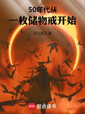 在第四天灾中幸存有女主吗