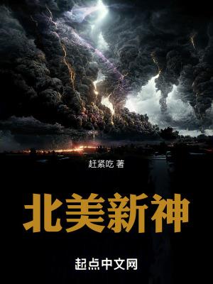 全球逃荒我的物品能自动升级笔趣阁