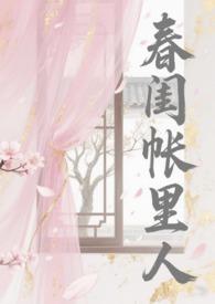 全球逃荒我的物品能自动升级143